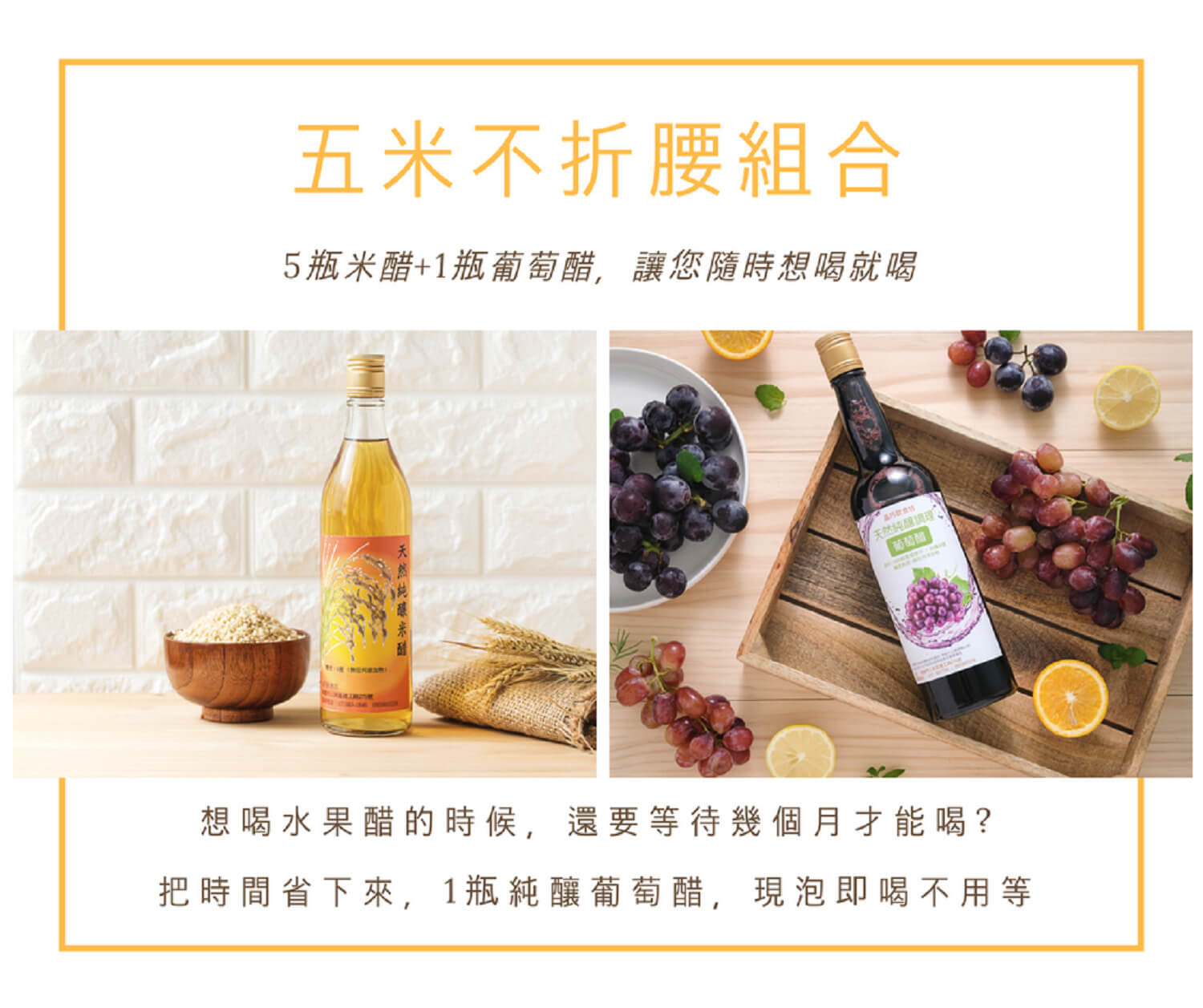 米醋哪裡買,米醋,米醋推薦,糯米醋,白米醋,釀醋,天然釀造醋,葡萄醋,晶巧飲食坊,北極星Polestar 米醋哪裡買,米醋,米醋推薦,糯米醋,白米醋,釀醋,天然釀造醋,葡萄醋,晶巧飲食坊,北極星Polestar